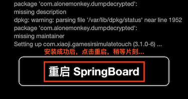 步骤七
