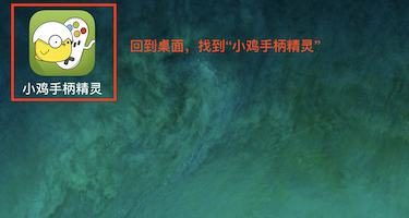 步骤八