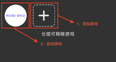 步骤八